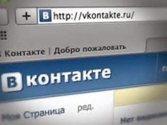 СМИ: правообладатели готовят иски в суд против "ВКонтакте"