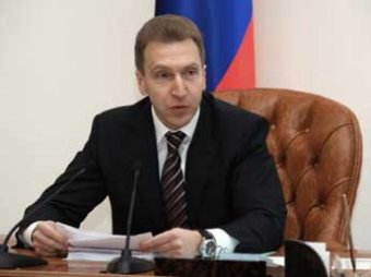 СМИ: фирма вице-премьера Шувалова владела офисами в гостинице «Москва»