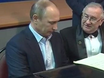Путин сыграл на рояле в честь праздника для студентов