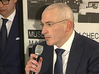 Ходорковский приехал в Израиль к экс-партнерам по ЮКОСу