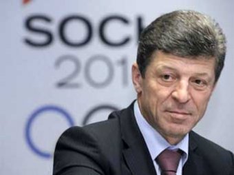 Вице-премьер Козак: расходы на Олимпиаду в Сочи достигли 214 млрд рублей