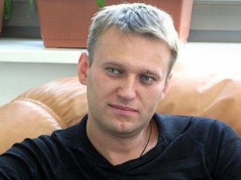 СМИ: «Альфа-групп» помогала Навальному