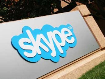 Skype будет "сливать" спецслужбам данные о разговорах российских пользователей