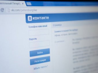 Жительницу Казани будут судить за "плохие" фотографии "Вконтакте"