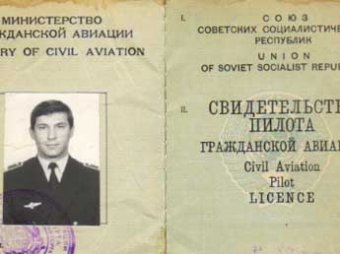 СМИ: пилот разбившегося Ту-154 не имел права садиться за штурвал