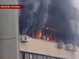 Восемь человек погибли и семь пострадали в страшном пожаре на заводе в Харькове