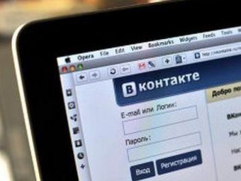 Петербуржца оштрафовали за оскорбление "ВКонтакте"