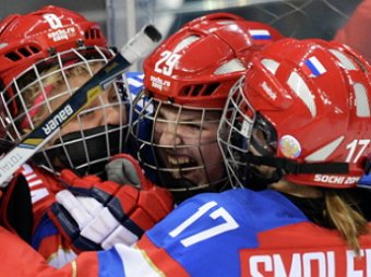 ОИ-2014: российские хоккеистки досрочно вышли в 1/4 финала, обыграв соперниц из Японии