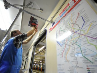 В Москве открыли две новые станции метро и соединили две ветки