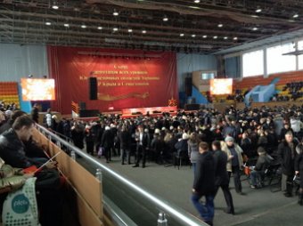 В Харькове 22 февраля прошел съезд депутатов