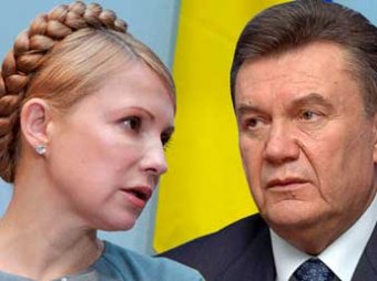 СМИ: Янукович ведет секретные переговоры с Тимошенко