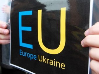 Договор об ассоциации Украины с ЕС будет срочно подписан