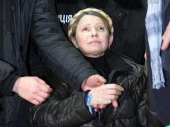 СМИ: Тимошенко "исцелилась" в американском посольстве