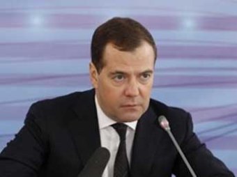 Медведев призвал Януковича не позволять вытирать об себя ноги