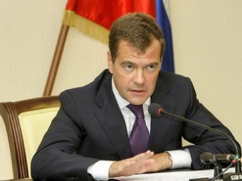 Медведев предложил перенести ряд головных офисов госкомпаний на Дальний Восток