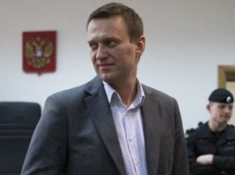 Суд посадил оппозиционера Навального под домашний арест