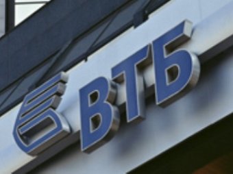 В след за Сбербанком ВТБ остановил выдачу кредитов для Украины