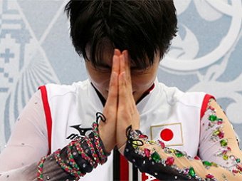Японский фигурист Ханю, несмотря на два падения, стал олимпийским чемпионом