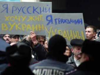 Президиум Верховной Рады объявил о референдуме по статусу Крыма