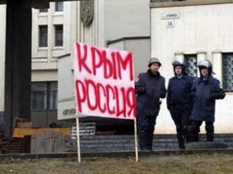 Крым официально объявил себя независимым