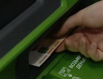 В Москве банкоматы Сбербанка прекращают прием купюр в 500 и 5000 рублей