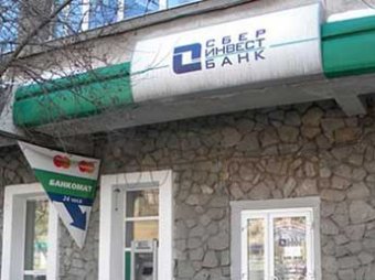 ЦБР отозвали лицензию еще у трех банков