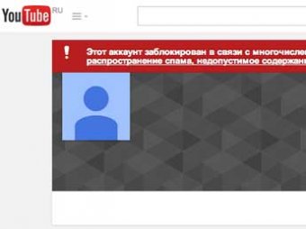 YouTube заблокировал канал Russia Today за "обман"