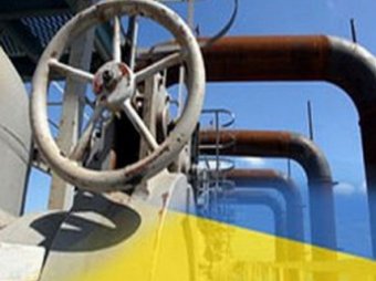 Украина оповестила ЕС о возможном прекращении транзита российского газа