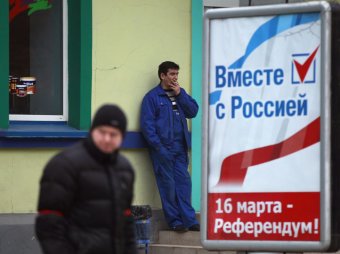 Референдум в Крыму 16 марта: результаты утвердят уже в понедельник