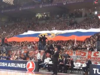 Сербские болельщики встретили украинских баскетболистов флагом России и «Катюшей»