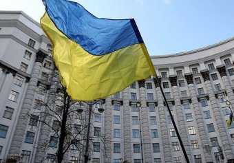 Правительство Украины опубликовало перечень мер жесткой экономии