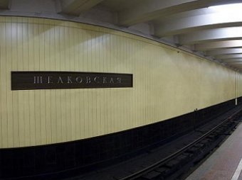 Несколько станций московского метро оказались затоплены