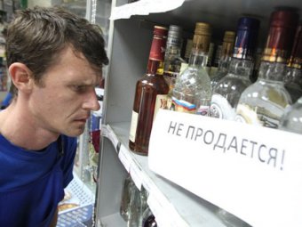 В Забайкалье на месяц запретили продажу алкоголя