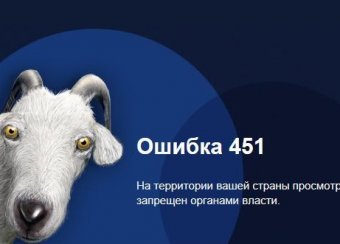 Роскомнадзор заблокировал блог Навального, «Грани.ру», «Каспаров.Ру», «Ежедневный журнал» и сайт «Эха Москвы»