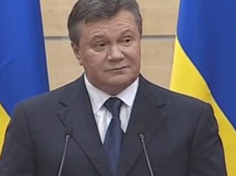 Янукович уложился в 10 минут: объявил себя живым и пообещал вернуться в Киев