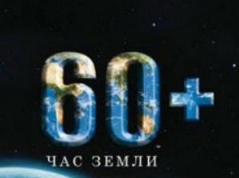 В Москве погасят подсветку на основных улицах в честь акции "Час Земли"