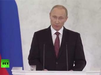Путин в выступлении 18 марта 2014 озвучил позицию России по Крыму (ВИДЕО)