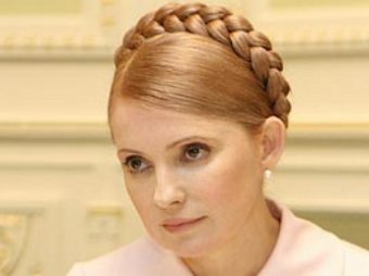 Тимошенко завершила лечение в берлинской клинике
