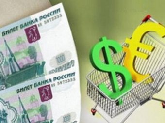 Курс евро на бирже снизился ниже 50 рублей