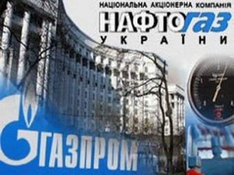 СМИ: Украина может лишиться скидки на газ