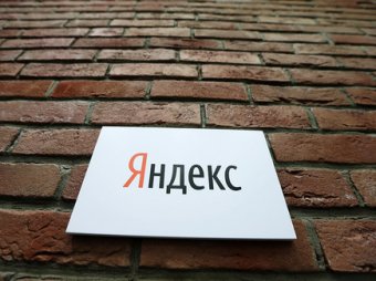 Яндекс опубликовал рейтинг "мужских" и "женских" слов на поиске