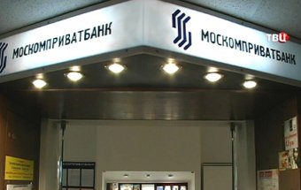 ЦБР ввел временную администрацию в российской «дочке» украинского Приватбанка