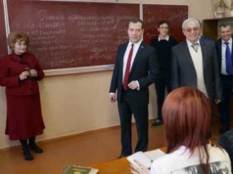 Приезд Медведева в Крым возмутил МИД Украины
