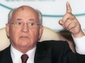 Горбачев озвучил первопричины кризиса на Украине
