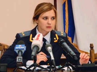 Прокурор Крыма Наталья Поклонская стала фигурантом уголовного дела на Украине (ФОТО)