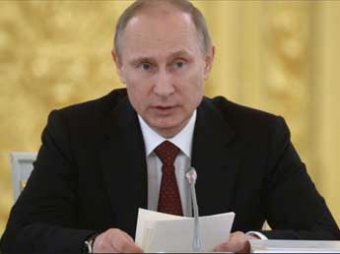 После введения санкций Владимир Путин открыл счет в банке "Россия"