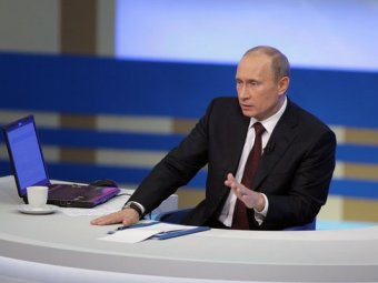 Как задать вопрос Путину 17 апреля через Интернет