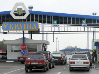 Украина запретила въезд в страну россиянам в возрасте от 16 до 60 лет