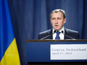 Переговоры в Женеве по ситуации на Украине 17 апреля, результаты