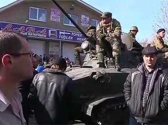 Славянск и Краматорск, новости последнего часа на 16.04.2014: военные переходят на сторону ополченцев (ВИДЕО)